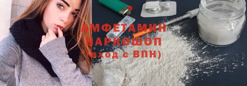 это наркотические препараты  Калязин  Amphetamine VHQ  как найти наркотики 