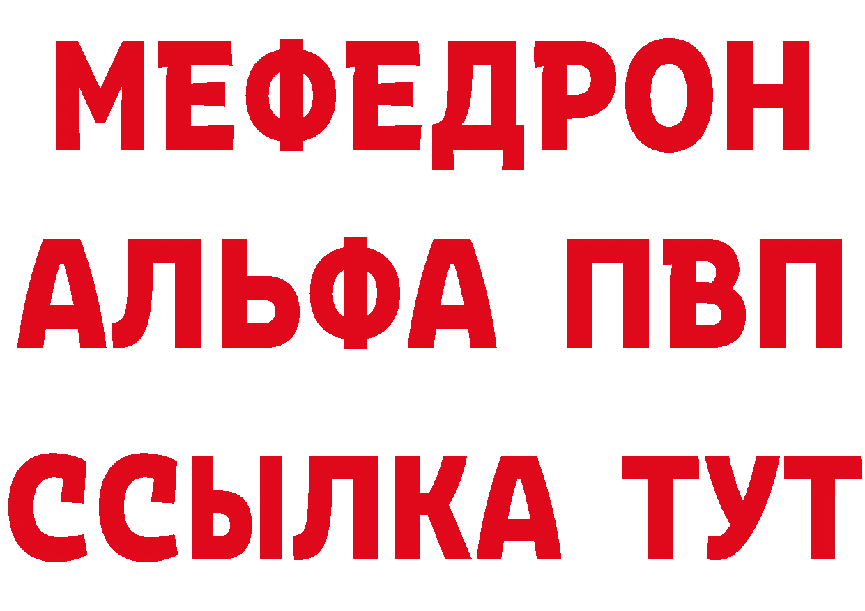 ГЕРОИН VHQ как войти даркнет mega Калязин