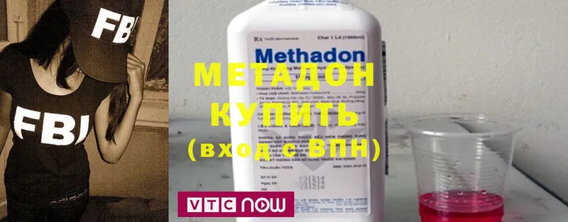 Метадон мёд  Калязин 